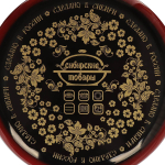 Набор эмалированной посуды 6 пр, кастрюли 2.3,4 л, Сиб товары, Рябинка 15, N15L05, в асс