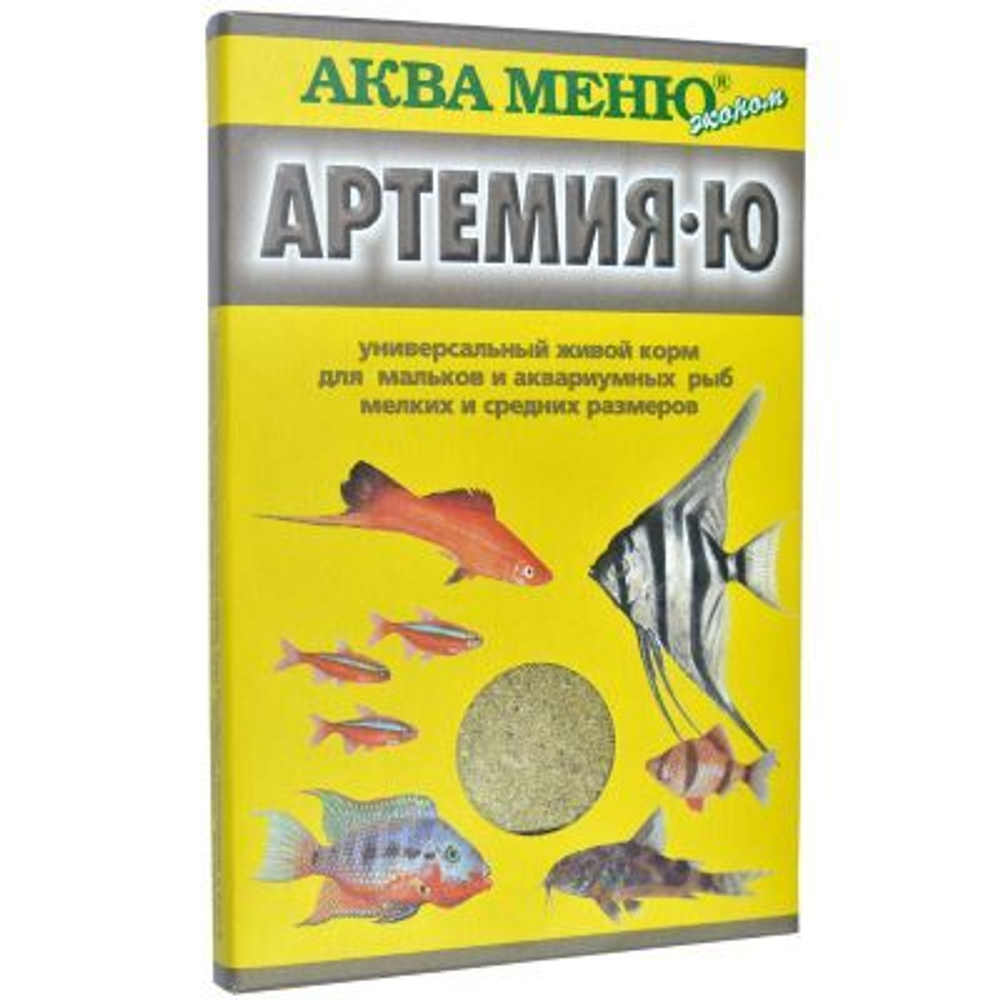 AQUAMENU Корм Артемия-Ю