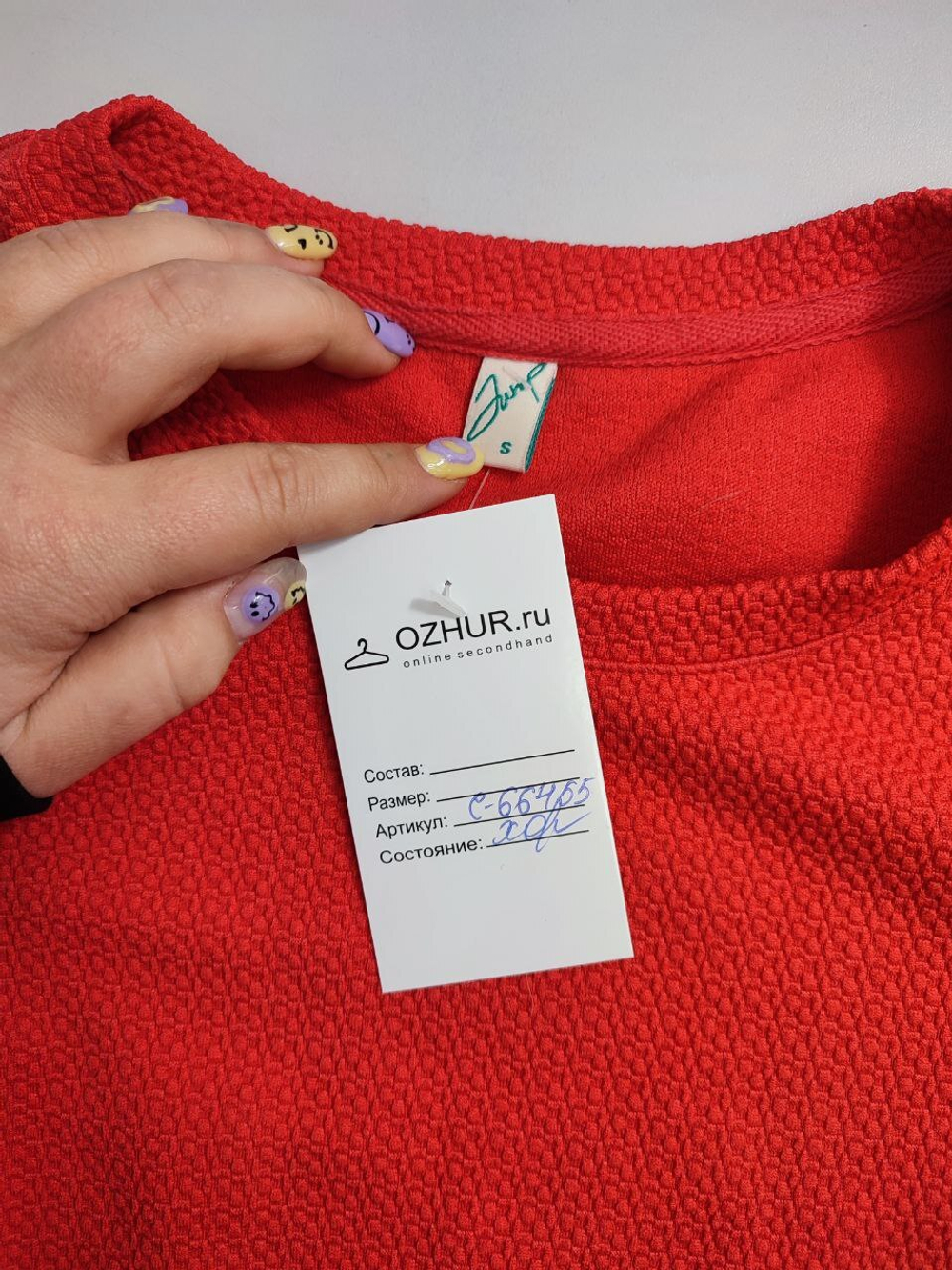 Платье Jump by Zolla яркое 44 размер