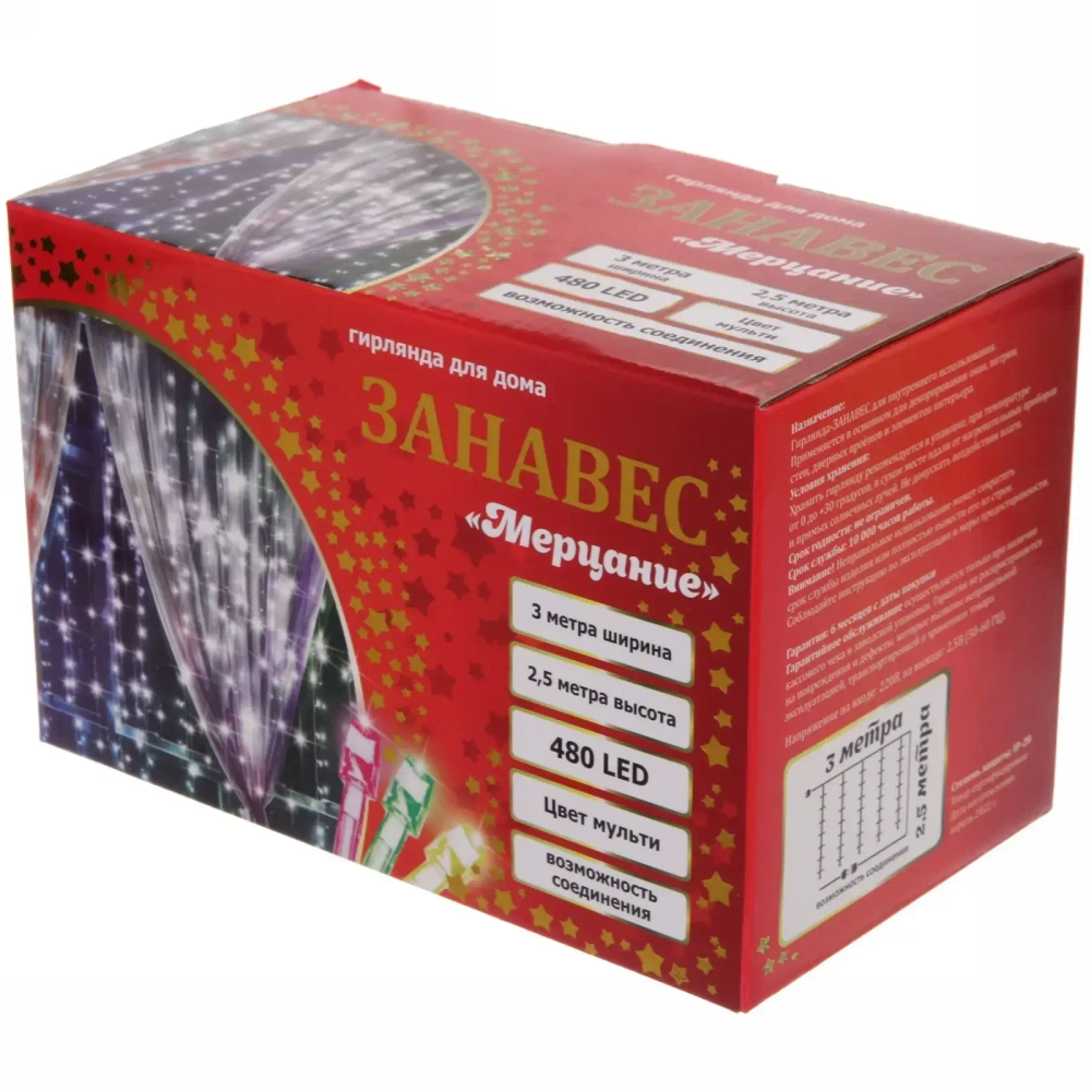 Гирлянда для дома ЗАНАВЕС «Мерцание» ш3,0* в2,5 м 480 ламп LED, прозрач.пров, авторежим, IP-20, Мультицвет (возможность соединения)