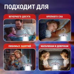 Ночник - светильник светодиодный ЭРА NLED-485-1W-SW-W на батарейках с выключателем белый | Ночники