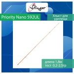 Хлыст для спиннинга Stinger для Priority Nano 632UL 1,90m 0.4-3.5gr