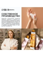 Гель для душа женский, 300 мл, аромат алоэ-вера и диких трав