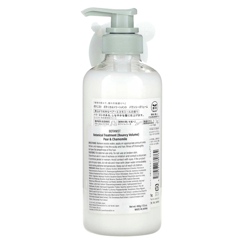 Botanist, Botanical Treatment, Botanical Treatment, упругий объем, груша и ромашка, 490 г (17,2 унции)