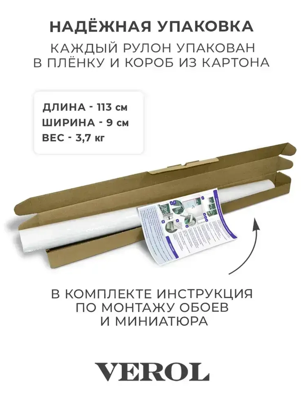 VEROL Фотообои 3D на стену флизелиновые "Горы барельеф" 400х283 см