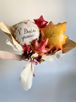 Букет из шаров учителю на 1 сентября с надписью С Днём знаний и осенними листьями