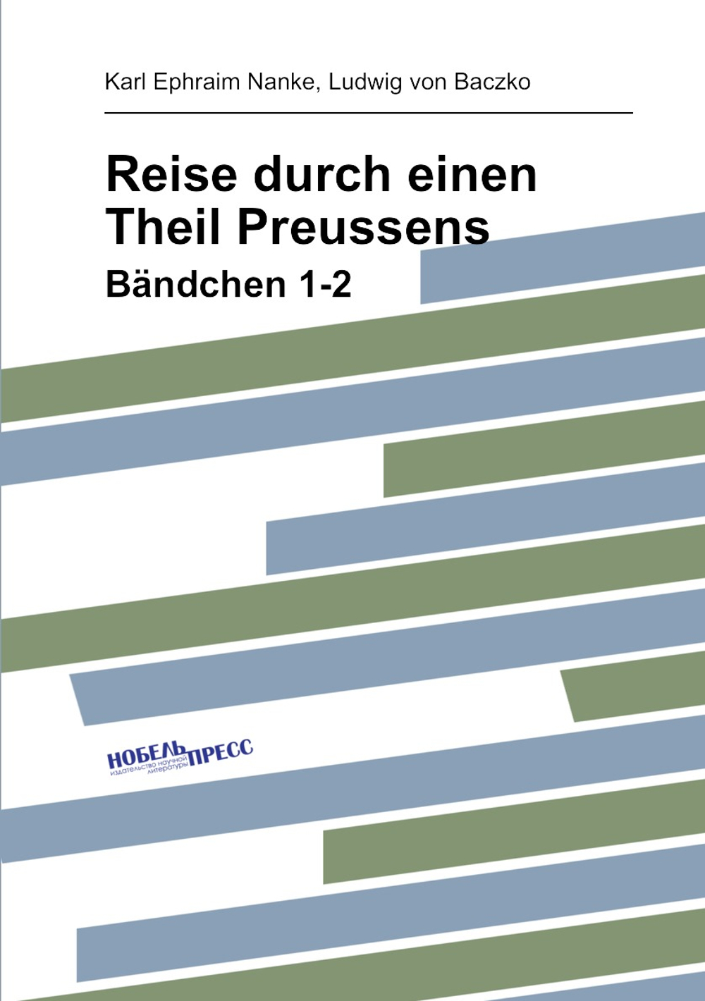 Reise durch einen Theil Preussens. Bändchen 1-2 | Karl Ephraim Nanke; Ludwig von Baczko