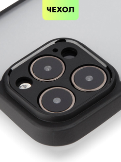 Чехол BROSCORP для Apple iPhone 14 Pro Max (арт.IP14PROMAX-PP-PRO-WHITE )