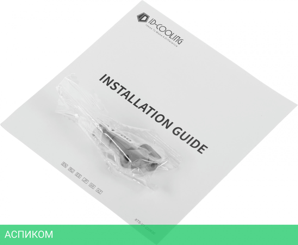 Кулер для процессора ID-Cooling SE-224-XTS ARGB
