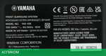 Саундбар Yamaha YAS-109 черный (AYAS109BL)