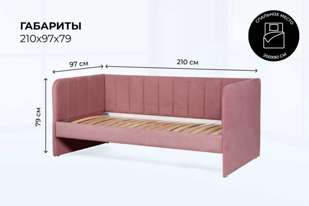 Диван - кровать 200х90 см Crecker ткань Микровелюр
