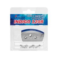Ножи INDIGO-120(R) (мокрый лед) Тонар