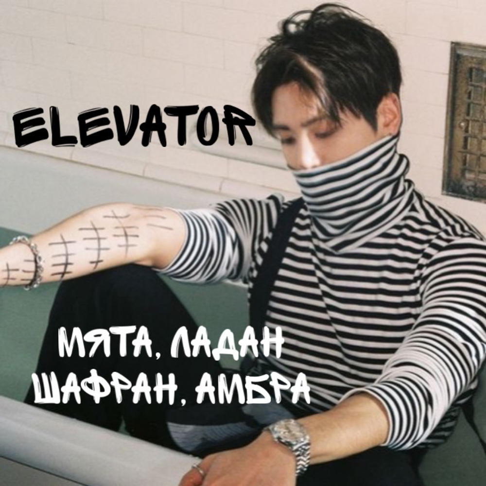 Jonghyun - "Elevator"