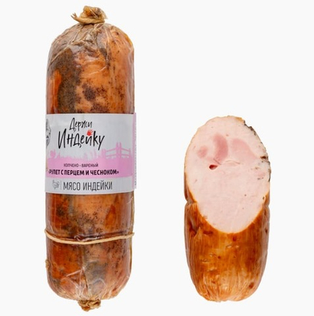 Рулет из индейки с перцем и чесноком Дзержинкий