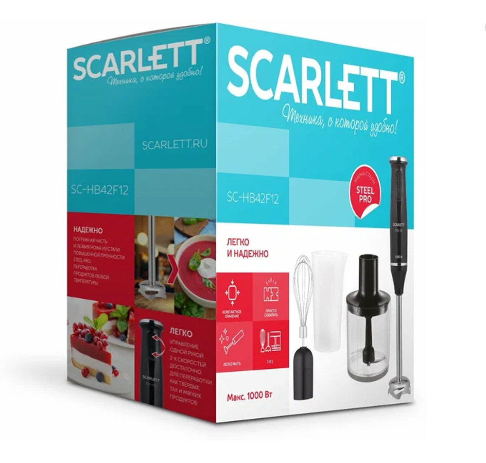 Блендер погружной Scarlett SC-HB42F12 (h)
