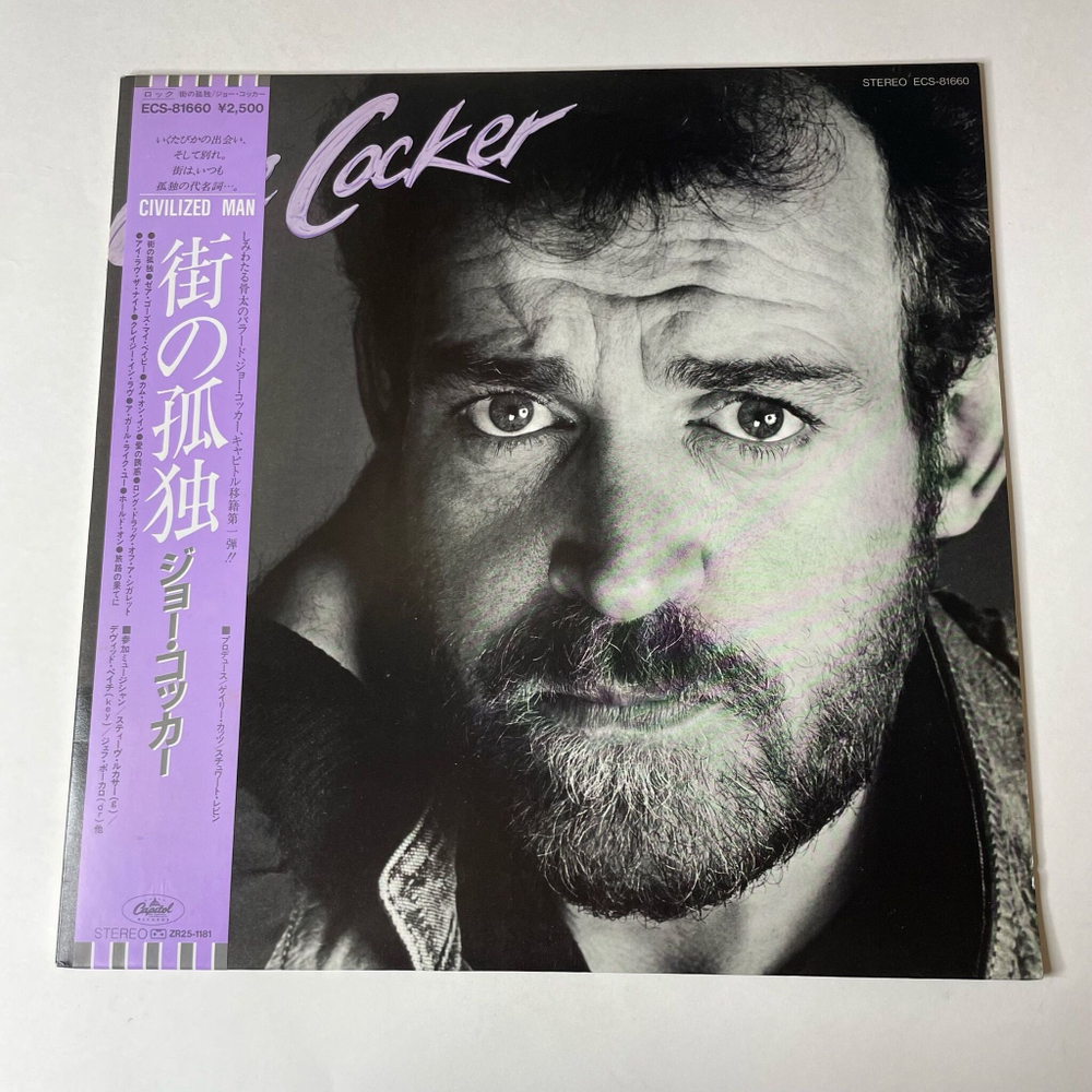 Винтажная виниловая пластинка LP Joe Cocker Civilized Man (Japan 1984) (Obi) Crazy In Love