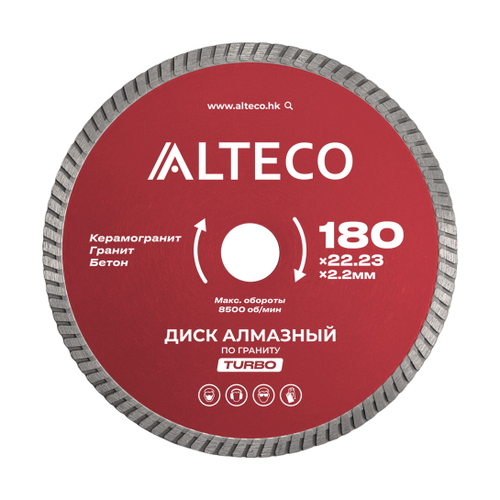 Диск алмазный по граниту ALTECO TURBO 180x22.23x2.2 мм