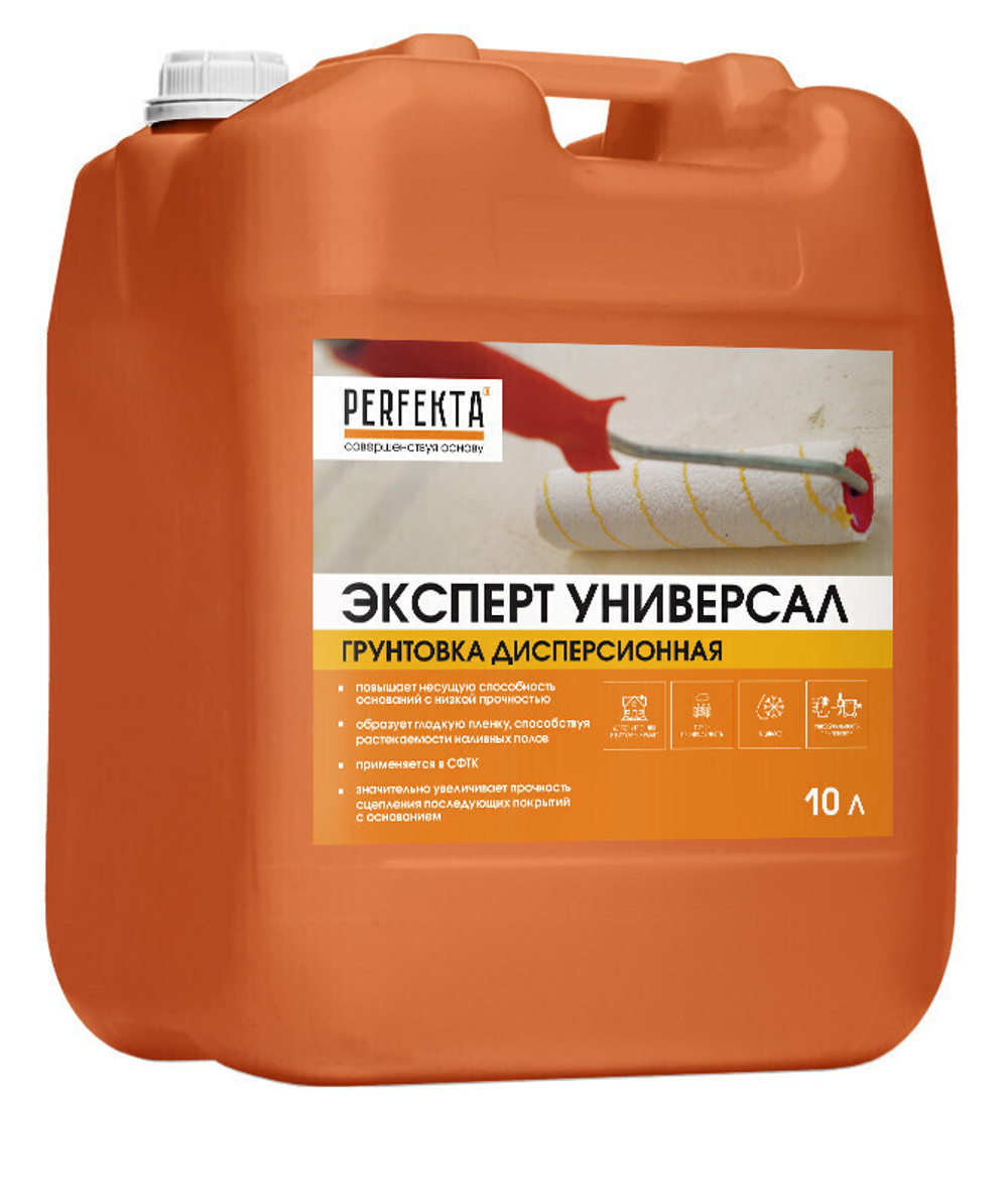 Грунтовка дисперсионная Perfekta Эксперт Универсал 10 л