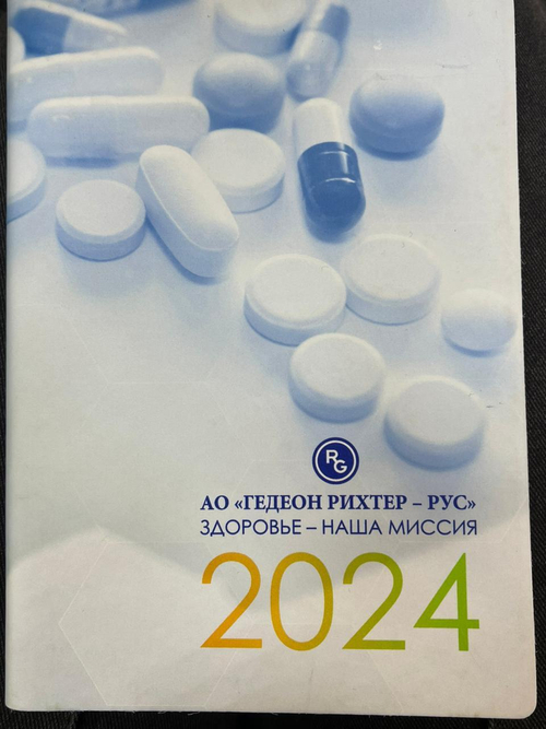 Ежедневник датированный А5 " Здоровье-наша миссия"