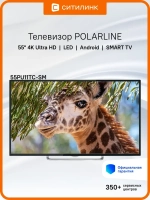 Телевизор LED 55" 4K Ultra HD