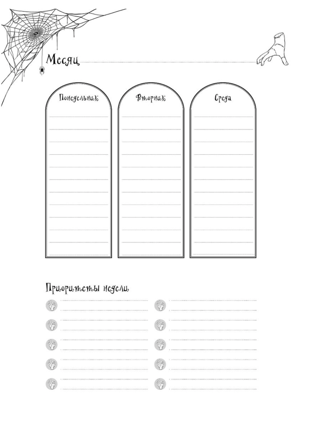 Блокнот Запиши свои темные мысли (Крафт)