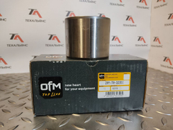 Втулка 20Y-70-32351