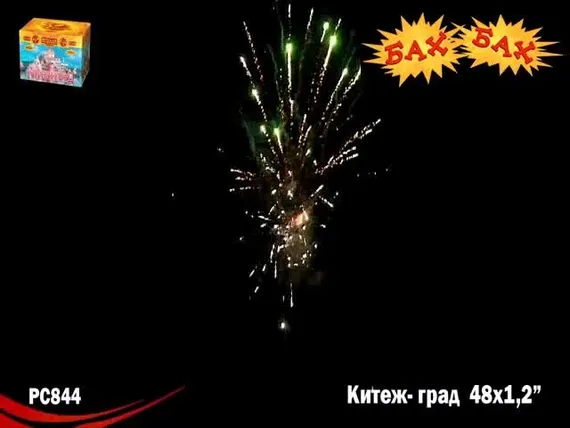 Китеж Град МОДУЛЬ  1,1х48 РС8411