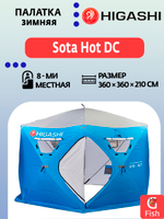 Палатка для зимней рыбалки HIGASHI Sota Hot DC