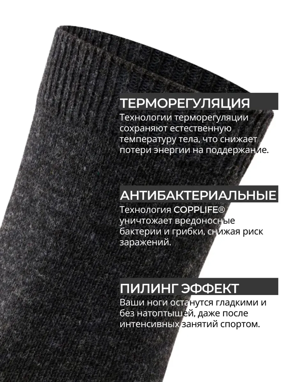 Термоноски с собачьей шерстью на зиму антибактериальные