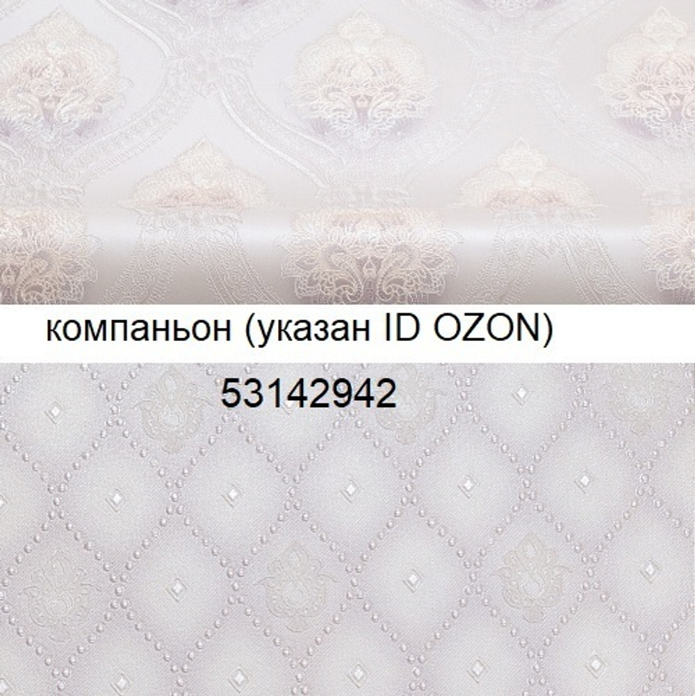 Виниловые обои Home Color Merletto HC71854-45, в классическом стиле, кружевной рисунок дамаск, размер 1,06х10м