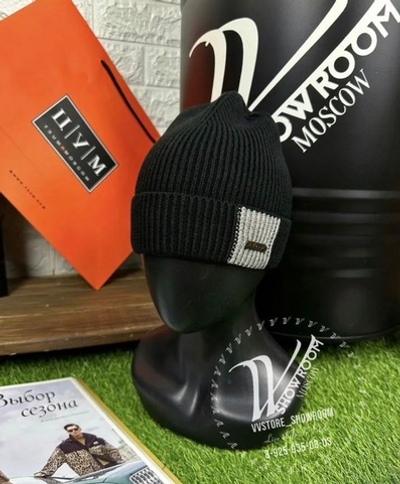 Зимняя мужская шапка Hugo Boss Classic оригинал