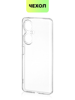 Чехол BROSCORP для Huawei nova 11i (арт.HW-N11i-TPU-01-TRANSPARENT )