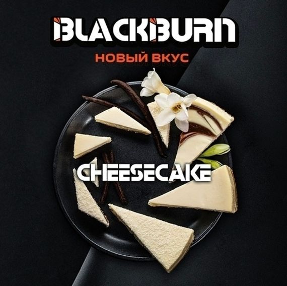 Black Burn - Cheesecake (100г)