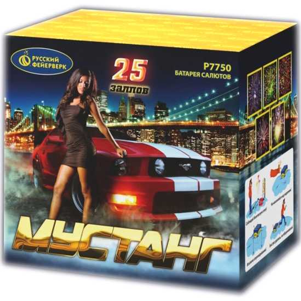 "Мустанг" 1,25" х 25