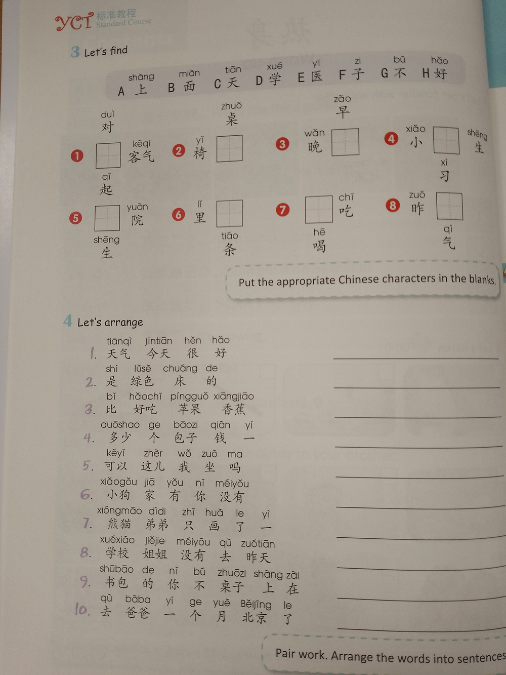 YCT Standard Course Level 3 - Student's Book/ Курс по подготовке к экзамену по китайскому языку YCТ, Уровень 3 - Учебник