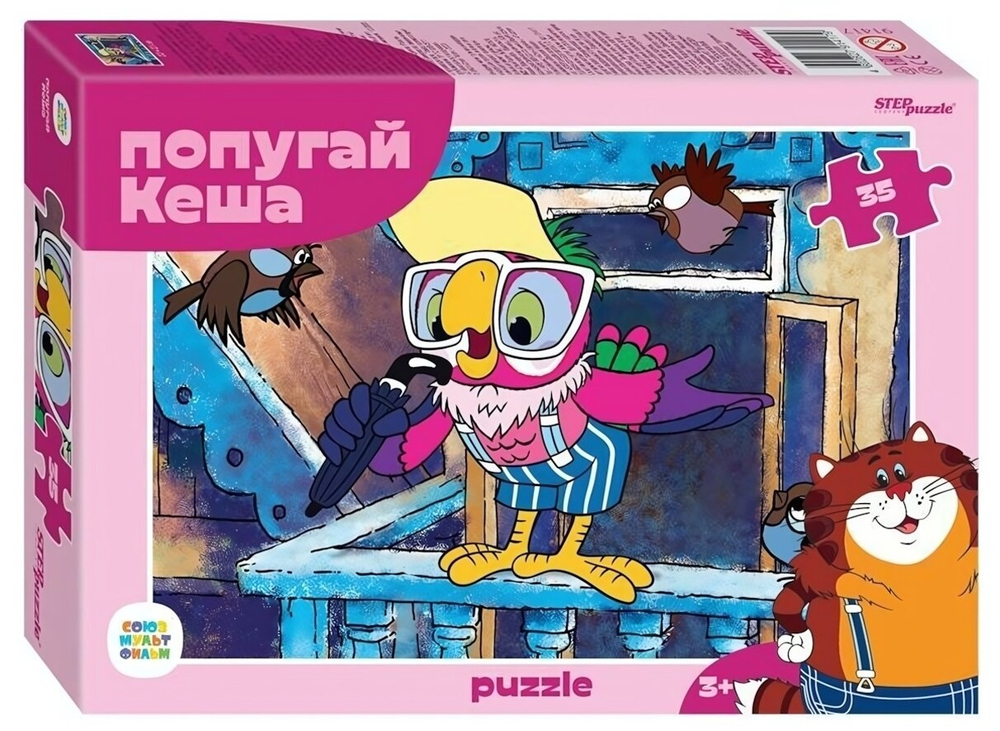 Пазл 35эл. "Попугай Кеша" (С/м) (Степ пазл)