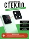 Основное стекло камеры с рамкой Xiaomi 15 Green (Зеленый)