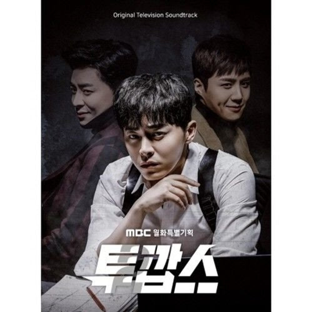 Альбом Two Cops MBC Drama OST