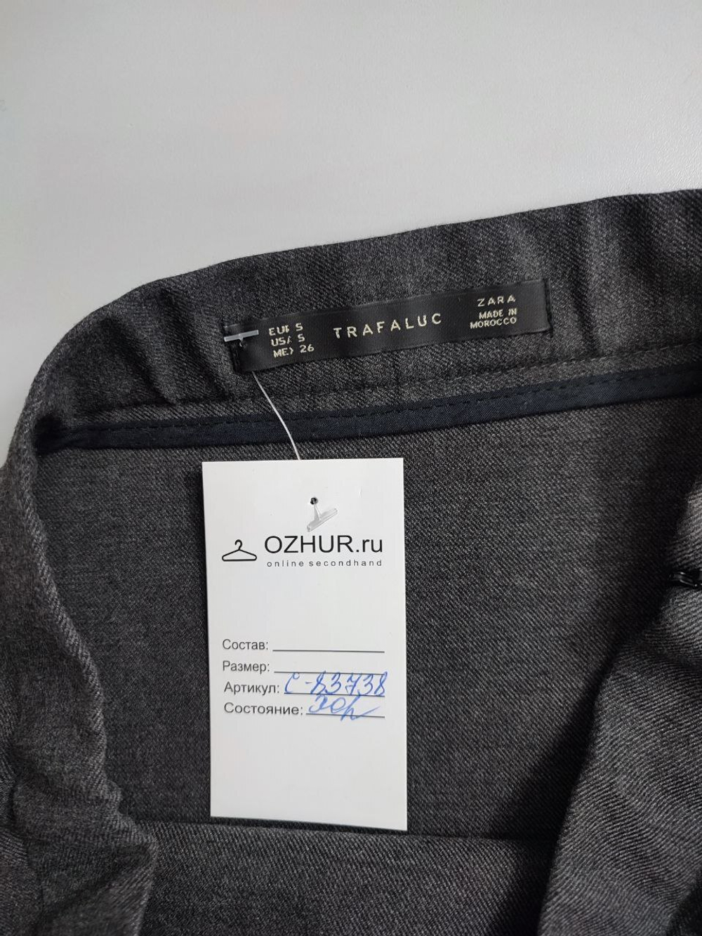 Юбка Zara красивая 44 размер