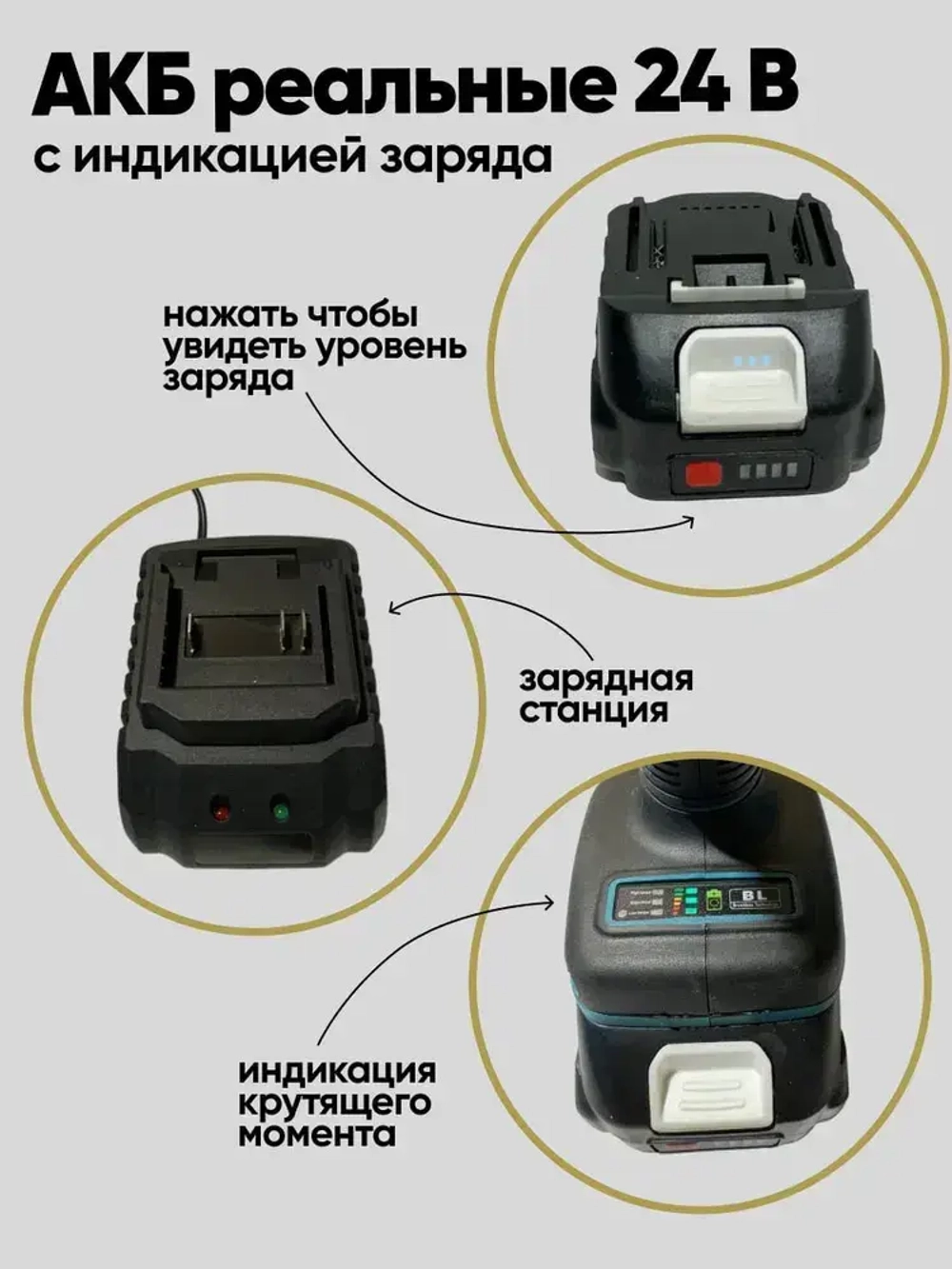 Makita Дрель шуруповерт аккумуляторный бесщеточный Макита , 2 АКБ 24V , 24 насадки и зарядная станция в наборе