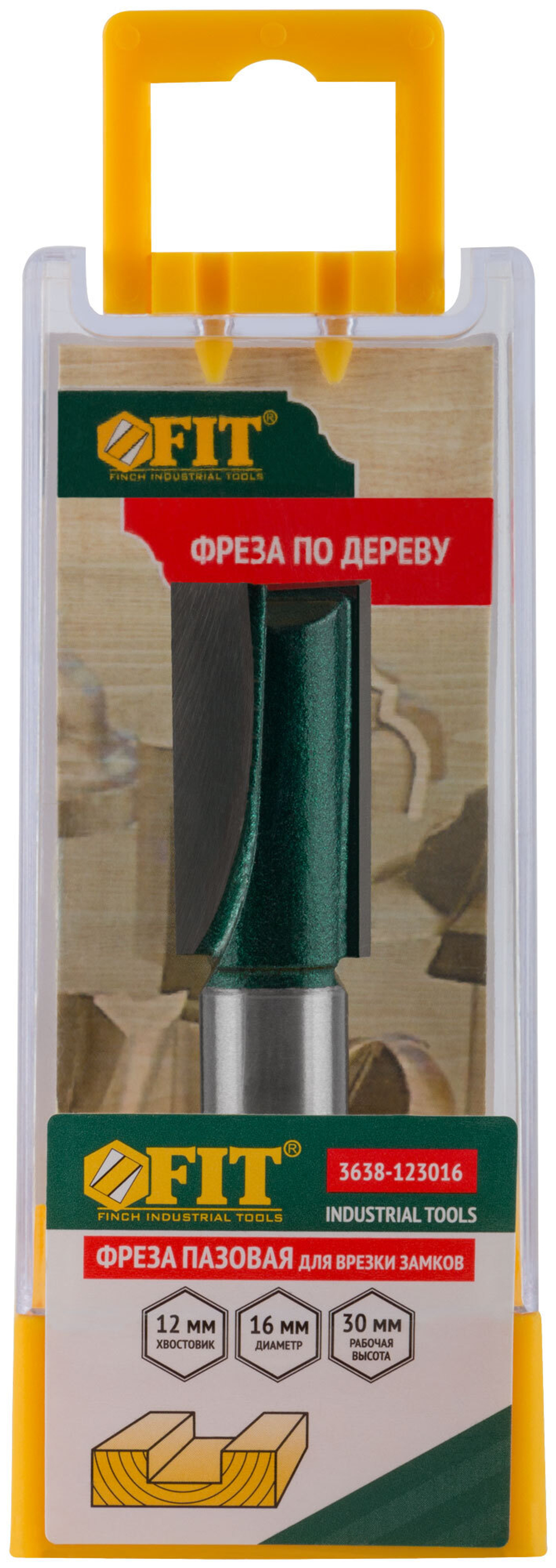 Фреза пазовая для врезки замков DxHxL=16х30х65 мм 3638-123016