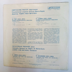 Винтажная виниловая пластинка LP Э. Григ Р. Шуман Святослав Рихтер, Национальный Оперный Оркестр Монте Карло, Ловро Фон Матачич Концерты Грига И Шумана (СССР 1976)