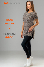 Женская удлиненная футболка с разрезами Happyfox