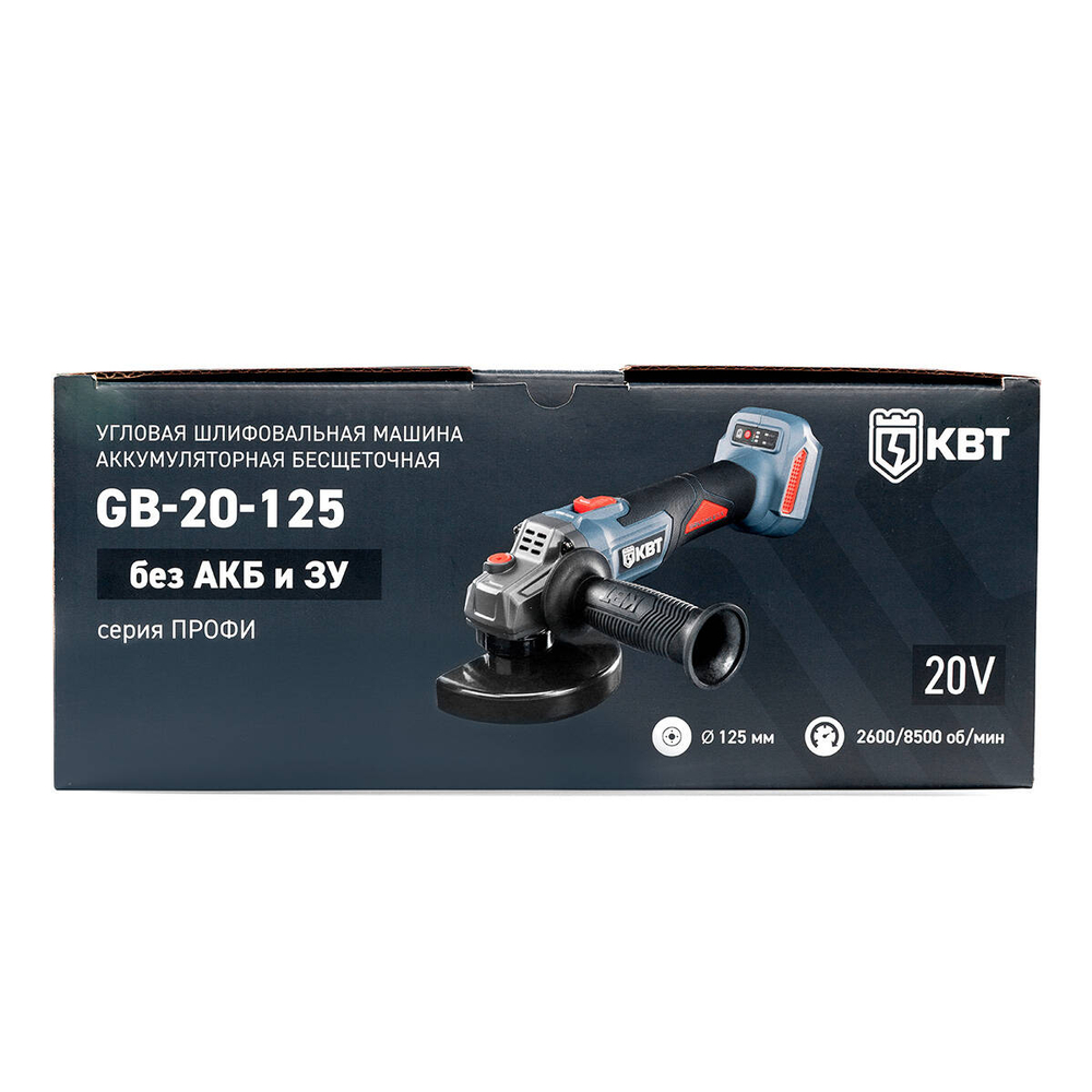 gb-20-125_body_userpack_-1959092146.jpg