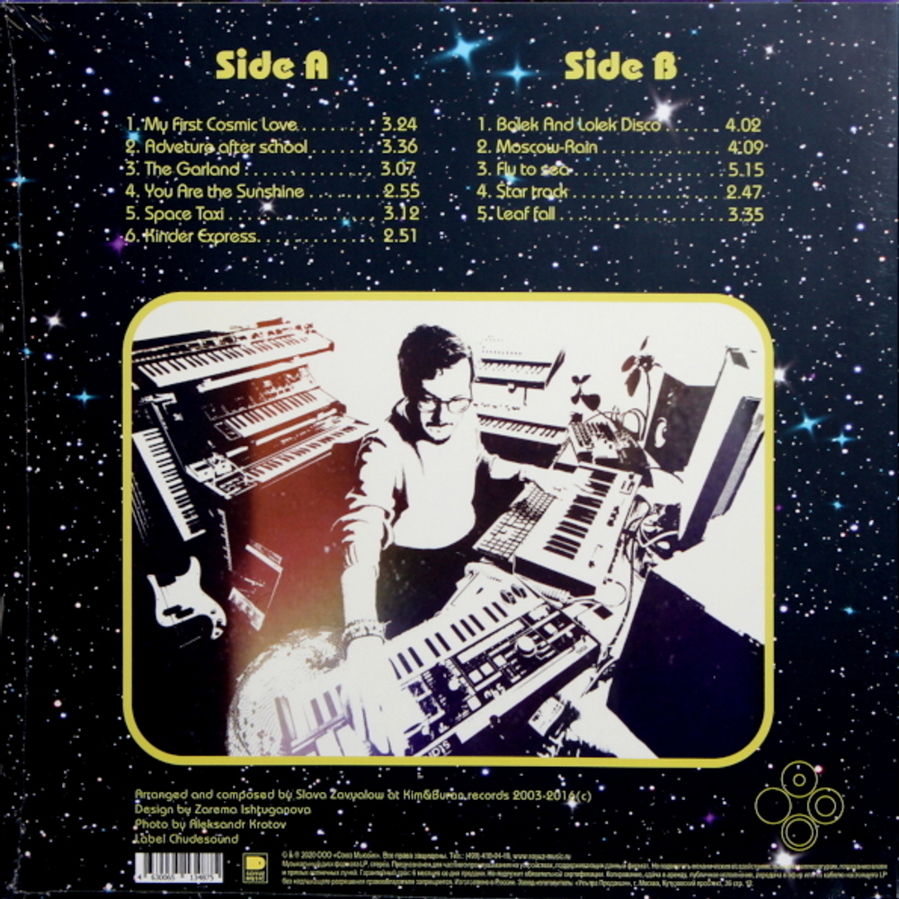 Kim And Buran / Best Melodies (LP)