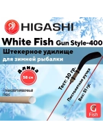Удилище зимнее White Fish Gun style-400 5гр