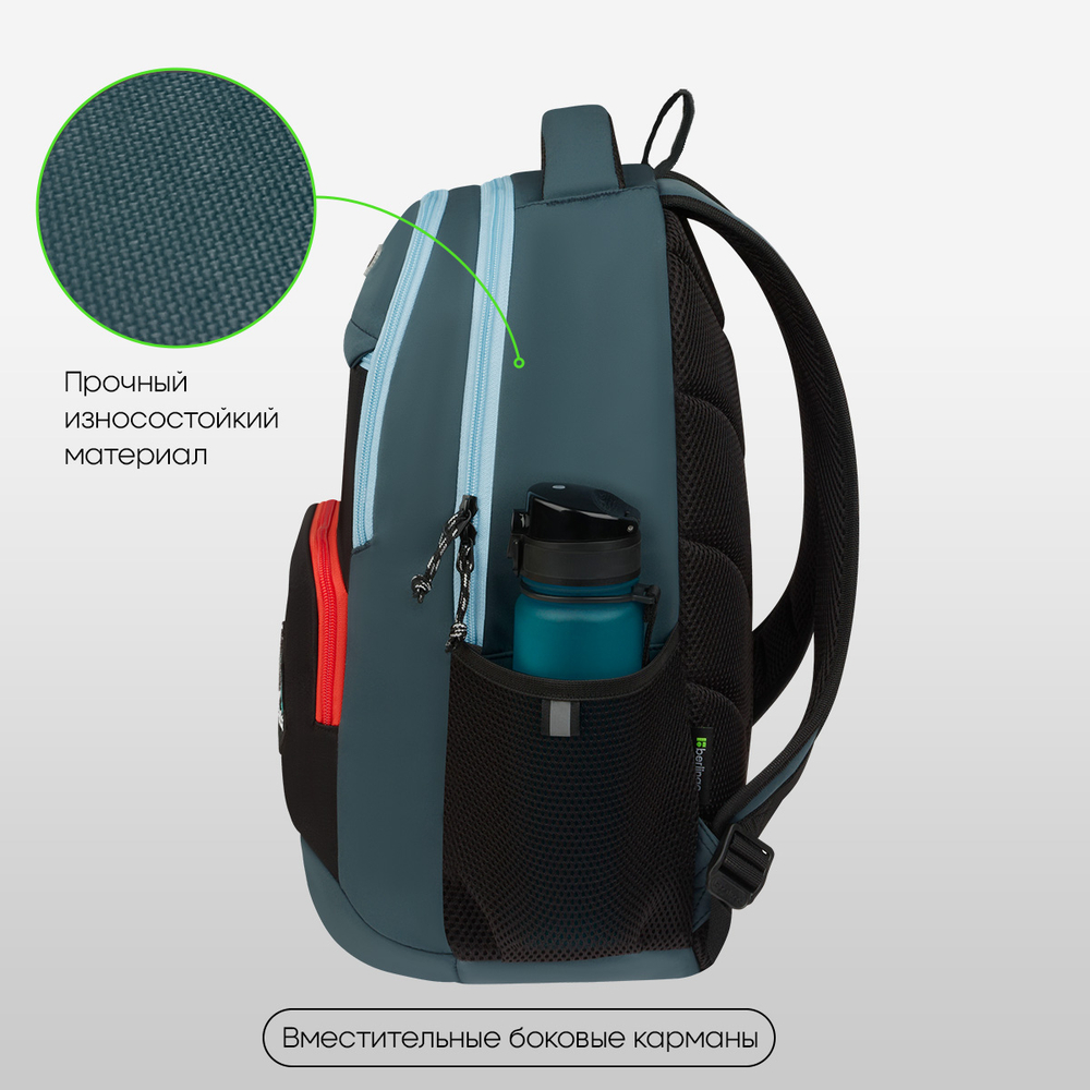 Рюкзак Berlingo ErgoSmart "City Traveler" 42*29*16см, 2 отделения, 4 кармана, эргономичная спинка