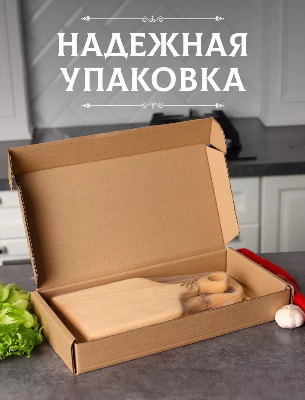 Набор разделочных сервировочных досок из дуба RDN39