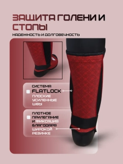 Щитки футы для мма неопреновые