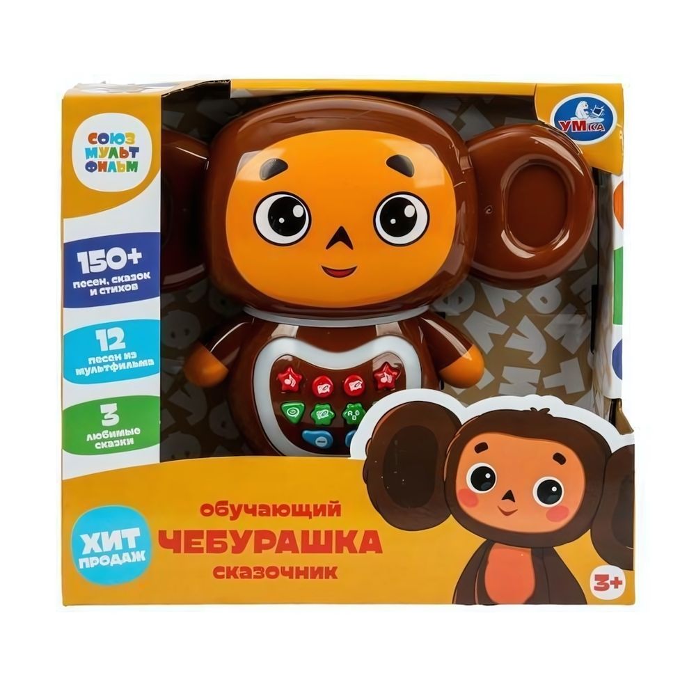 Сказочник &quot;Чебурашка. Союзмультфильм&quot; 150 песен, сказок, стихов, на бат. в коробка HT1298-R (36) (Умка)